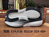 大码 &nbsp;8011# &nbsp;32-48.jpg