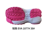 EVA.1877# 38单模.jpg