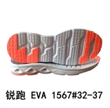 EVA 1567#32-37.jpg