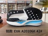 A20106# &nbsp;&nbsp;42.jpg