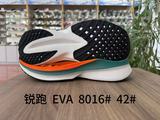 8016# &nbsp;42.jpg
