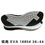 锐跑 EVA 1685# 36-44.jpg