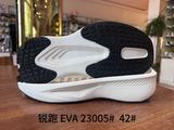 锐跑 EVA 23005#  42