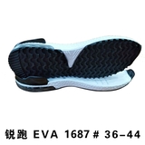 锐跑 EVA 1687# 36-44.jpg