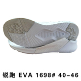 锐跑 EVA 1698# 40-46.jpg