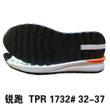锐跑 TPR 1732#32-37.jpg