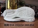 EVA 20005# 34-46.jpg