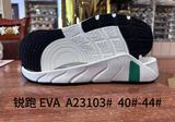 A23103# &nbsp;40-44.jpg