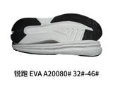 A20080# 32-46.jpg