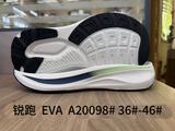 A20098# &nbsp;36-46.jpg