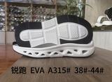 A315# &nbsp;&nbsp;38-44.jpg