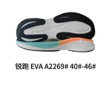 A2269# 40-46.jpg