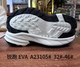 A23105# &nbsp;32-46.jpg