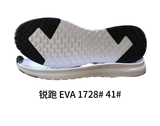 EVA.1728# 41单模.jpg