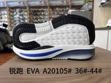 A20105# &nbsp;36-44.jpg