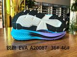 A20087# &nbsp;36-46.jpg