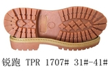 TPR  1707# 31-41.jpg