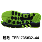 锐跑 TPR 1735#32-44.jpg