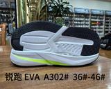 A302# &nbsp;36-46.jpg