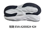 A20082# 42