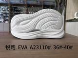 A23110# &nbsp;36-40.jpg