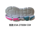 EVA.27008# 33单模.jpg