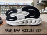 A2318# &nbsp;&nbsp;38.jpg