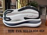 8012# &nbsp;40-46.jpg