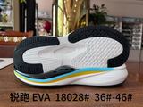 18028# &nbsp;36-46.jpg
