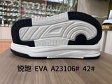 A23106# &nbsp;42.jpg