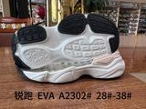 A2302# &nbsp;28-38.jpg
