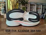 A23093# &nbsp;36-44.jpg