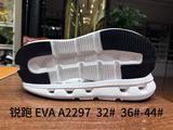 A2297# &nbsp;32 &nbsp;36-44.jpg