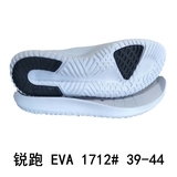 锐跑 EVA 1712# 39-44.jpg
