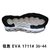 锐跑 EVA 1711# 36-44.jpg