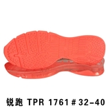 锐跑 TPR 1761＃32-40.jpg