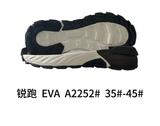 A2252# 35-45.jpg