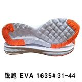 锐跑 EVA 1635# 31-44.jpg