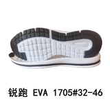 EVA 1705#32-46.jpg
