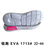 锐跑 EVA 1713# 32-44.jpg