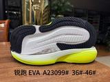 A23099# &nbsp;36-46.jpg