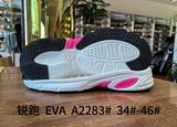 A2283# &nbsp;34-46.jpg