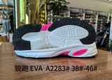 A2283# &nbsp;38-46.jpg