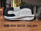 8013# &nbsp;36-46.jpg
