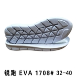 锐跑 EVA 1708# 32-40.jpg