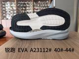A23112# &nbsp;40-44.jpg