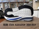 A20105# &nbsp;36-46.jpg