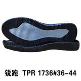 锐跑 TPR 1736#36-44.jpg