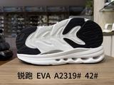 A2319 &nbsp;42#.jpg