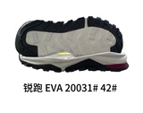20031# 42